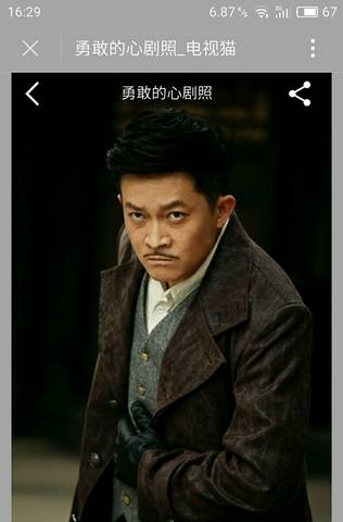 最讨厌有个电视剧叫《勇敢的心》一_抗日神剧,里面男主三四个老_宝宝