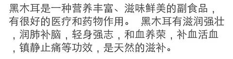 journal_insert_pic_581108562