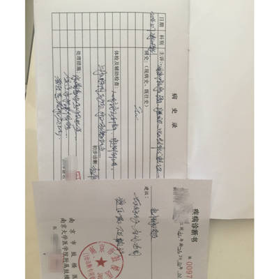 医院章,医院用章图片,医院收章_大山谷图库