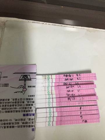 journal_insert_pic_582484590