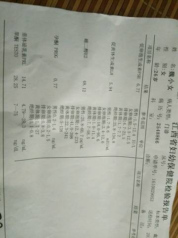 journal_insert_pic_582331389