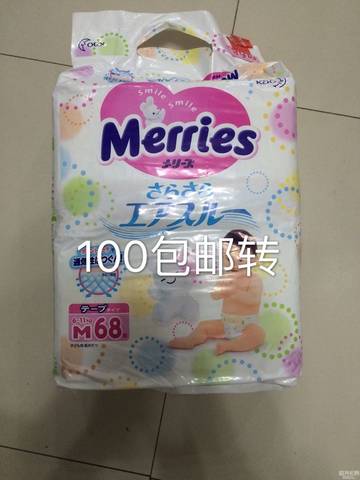 journal_insert_pic_585928778