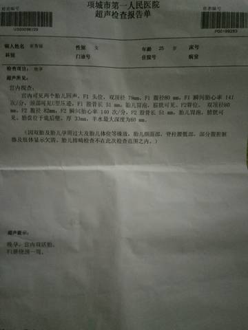 journal_insert_pic_589127396