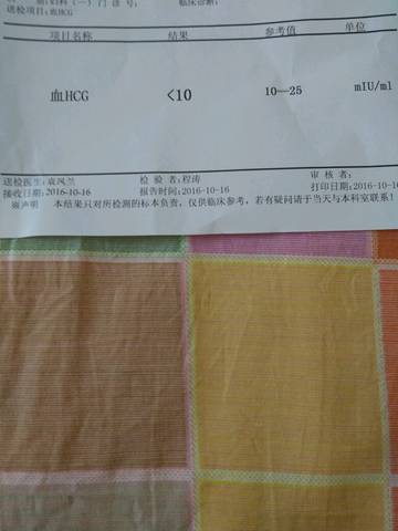 journal_insert_pic_590870644