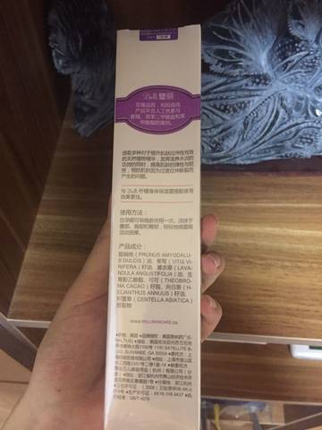 journal_insert_pic_592489611