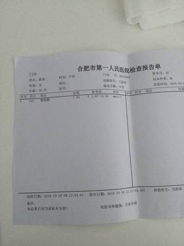 journal_insert_pic_592693156