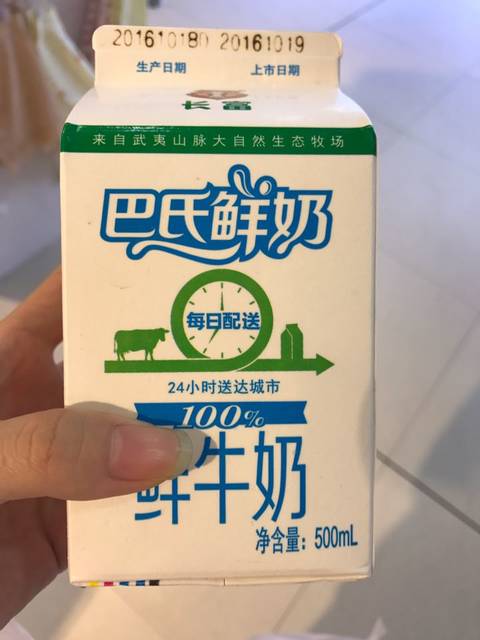 巴氏鲜奶配送