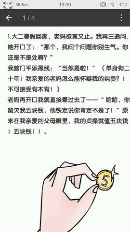 journal_insert_pic_593760338