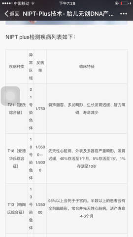 journal_insert_pic_594579092