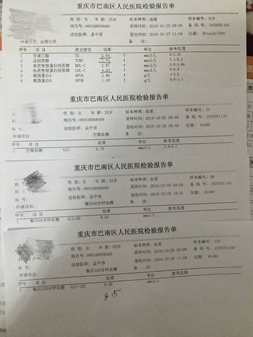 journal_insert_pic_597215387