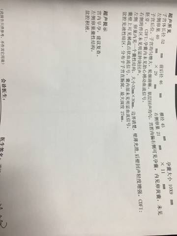 journal_insert_pic_597755305