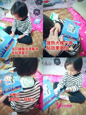 journal_insert_pic_598994384