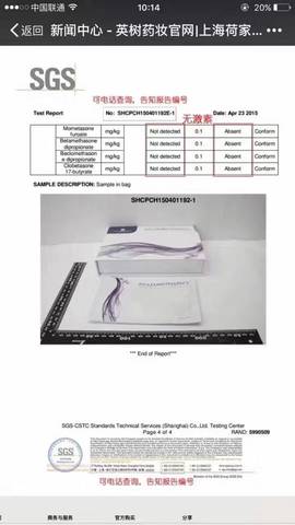 journal_insert_pic_599659768