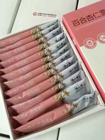 journal_insert_pic_599936346