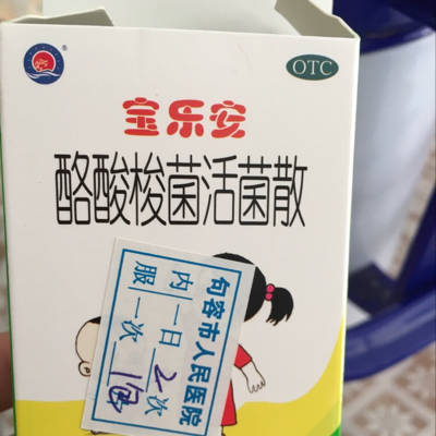 一歲半寶寶腸炎. 吃什麼藥啊.吃的醫院開的. 幾天了還是拉肚子.