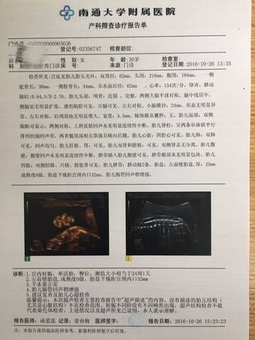 journal_insert_pic_600847155
