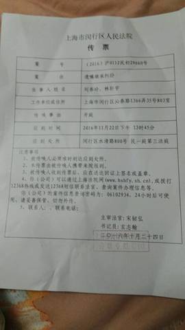 journal_insert_pic_601003870
