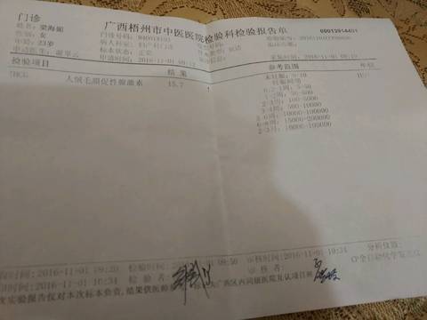 journal_insert_pic_601204956