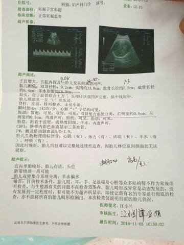 journal_insert_pic_602180247