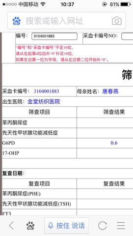 journal_insert_pic_602188028
