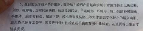 journal_insert_pic_602311277