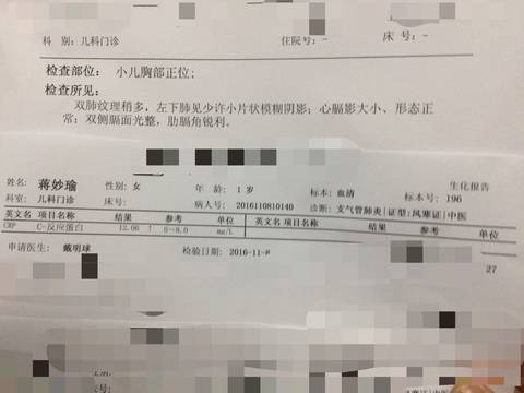 journal_insert_pic_605692100