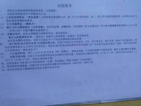 journal_insert_pic_606413574