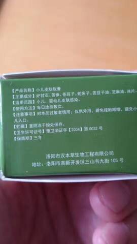 journal_insert_pic_607026755
