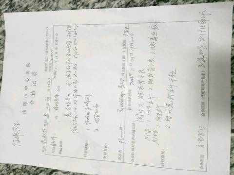 journal_insert_pic_612998440