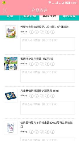 journal_insert_pic_614293879