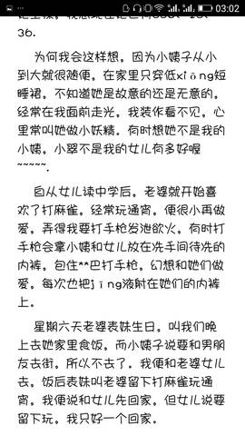 journal_insert_pic_614638211