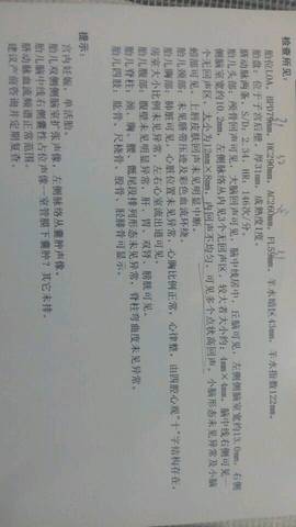journal_insert_pic_616761998