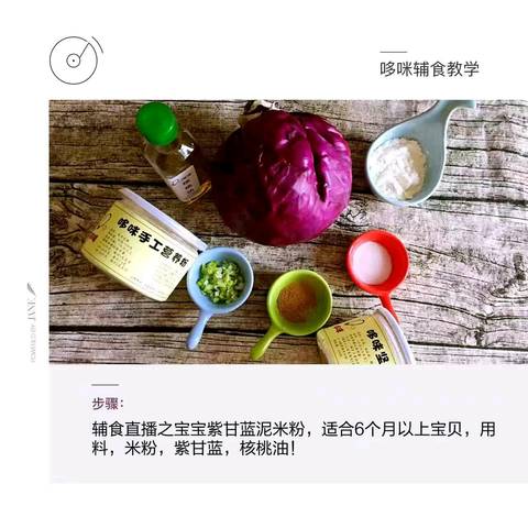 journal_insert_pic_616753252