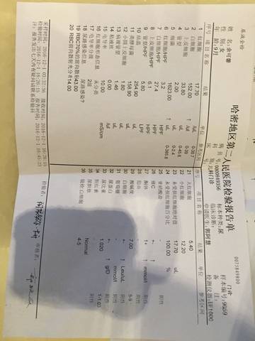 journal_insert_pic_618893888