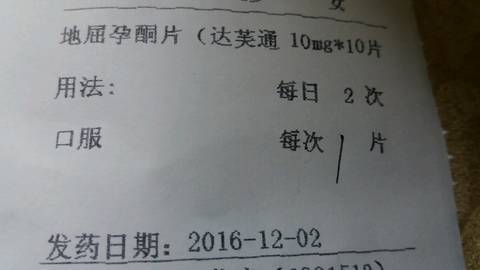 journal_insert_pic_618782445