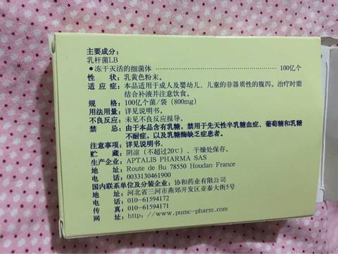 journal_insert_pic_619178241