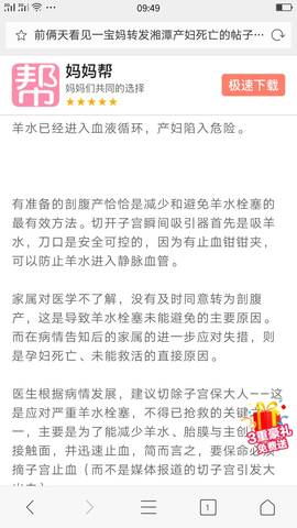 journal_insert_pic_619183153