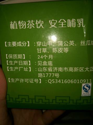 journal_insert_pic_620218413