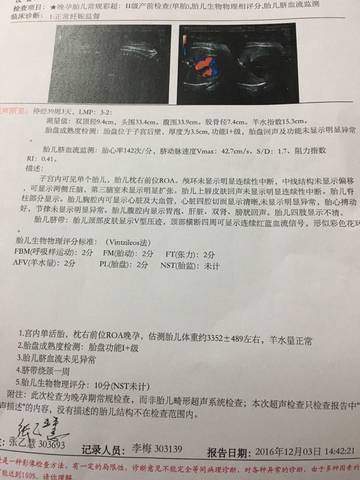 journal_insert_pic_620116763