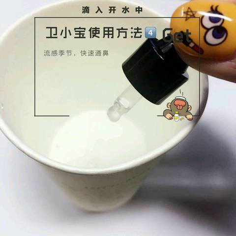 journal_insert_pic_620305530
