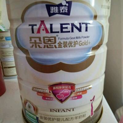 喝{雅泰}奶粉的吗?