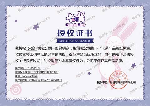 journal_insert_pic_622796933