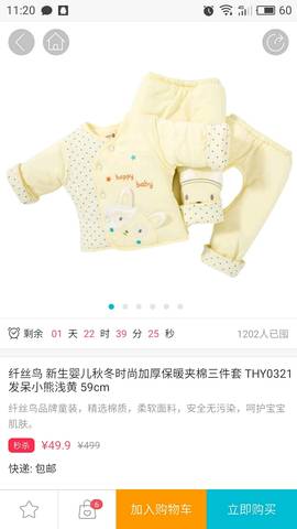journal_insert_pic_624739137