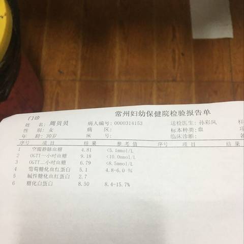 journal_insert_pic_625228019