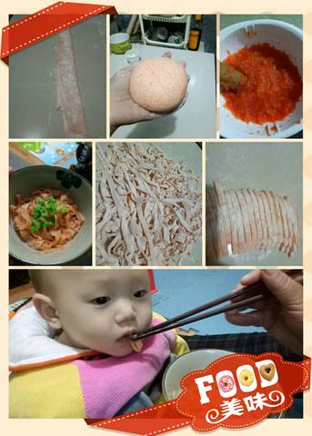 journal_insert_pic_628240918