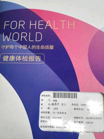 journal_insert_pic_629179101