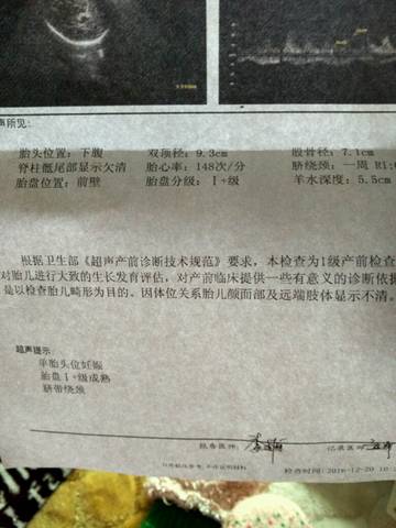 journal_insert_pic_630265896