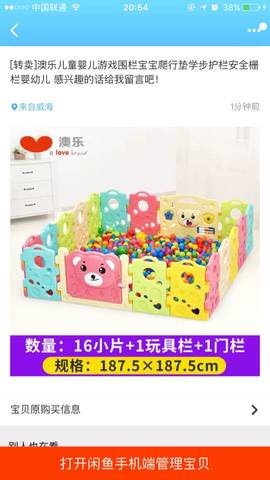 journal_insert_pic_632608053