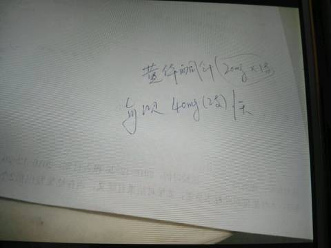 journal_insert_pic_634726678