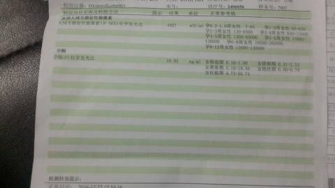 journal_insert_pic_635804659